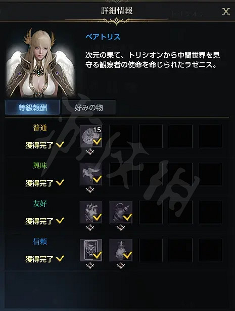 《失落的方舟》巨人心臟如何收集?巨人心臟位置介紹 《失落的方舟》巨人心臟如何收集?巨人心臟位置介紹