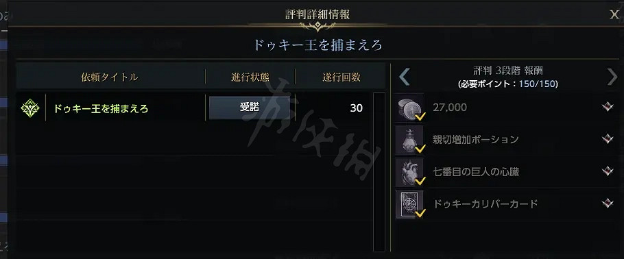 《失落的方舟》巨人心臟如何收集?巨人心臟位置介紹 《失落的方舟》巨人心臟如何收集?巨人心臟位置介紹