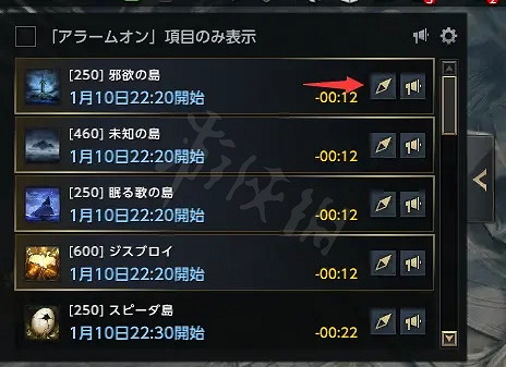 《失落的方舟》世界活動怎麽玩？世界活動玩法介紹