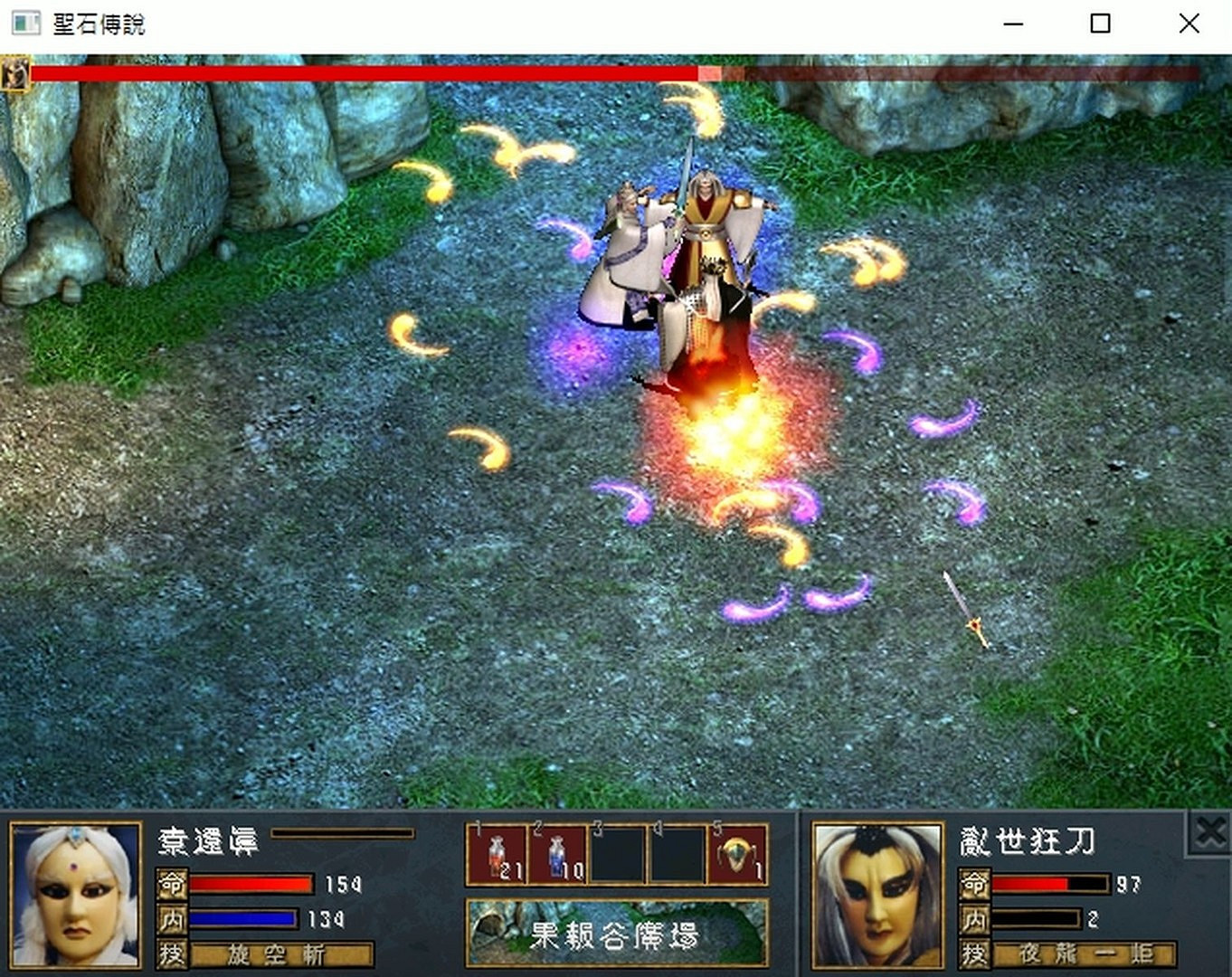 經典布袋戲電影改編遊戲 《聖石傳說EX》3月11日發售