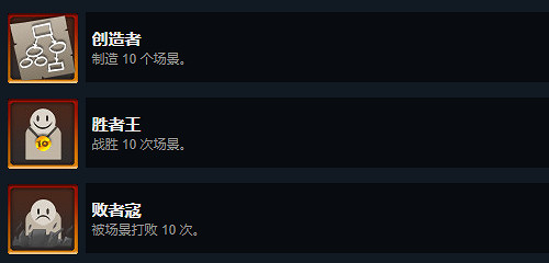 《大都會：天際》本體+全DLC成就完成方法分享