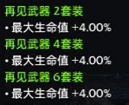 《失落的方舟》奶媽怎麽玩？豎琴流奶媽加點推薦