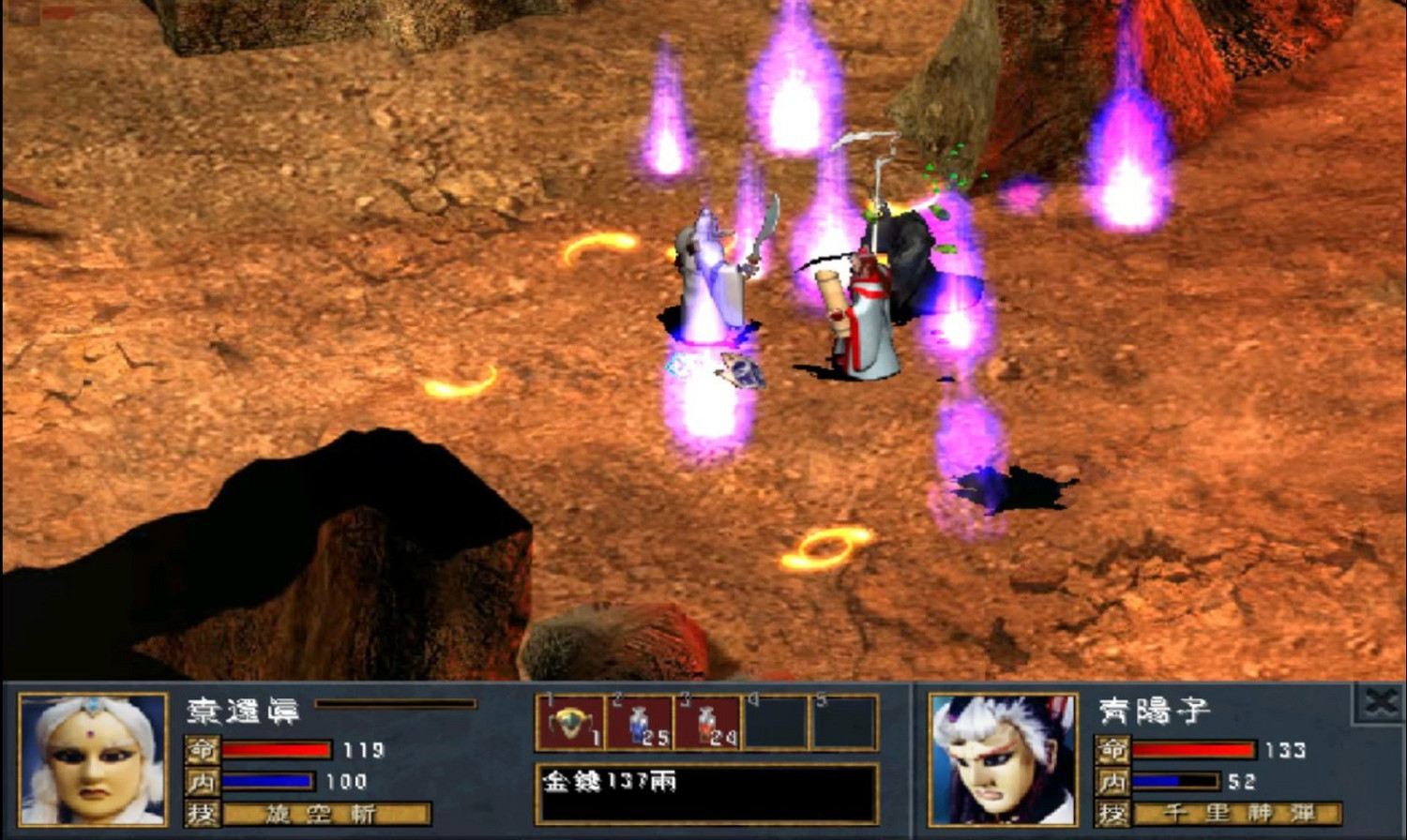 經典布袋戲電影改編遊戲 《聖石傳說EX》3月11日發售