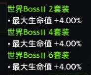 《失落的方舟》奶媽怎麽玩？豎琴流奶媽加點推薦