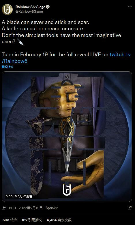 《彩六:圍攻》第七年首位新幹員將於2月20日公布 《彩六:圍攻》第七年首位新幹員將於2月20日公布