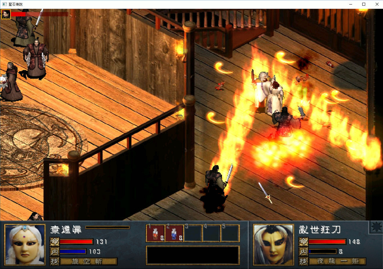 經典布袋戲電影改編遊戲 《聖石傳說EX》3月11日發售