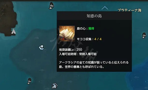 《失落的方舟》巨人心臟如何收集?巨人心臟位置介紹 《失落的方舟》巨人心臟如何收集?巨人心臟位置介紹