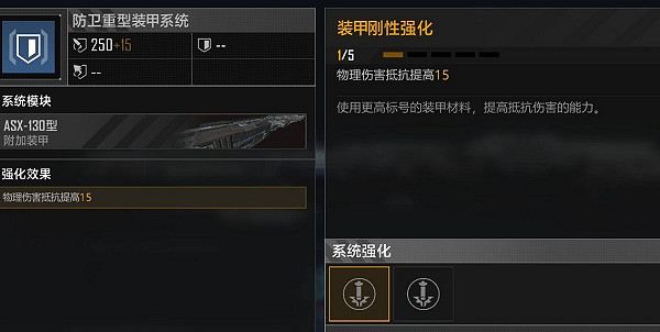 《無盡的拉格朗日》ST59模塊怎麽選 無盡的拉格朗日ST59模塊選擇推薦 《無盡的拉格朗日》ST59模塊怎麽選 無盡的拉格朗日ST59模塊選擇推薦