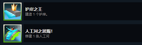 《大都會：天際》本體+全DLC成就完成方法分享