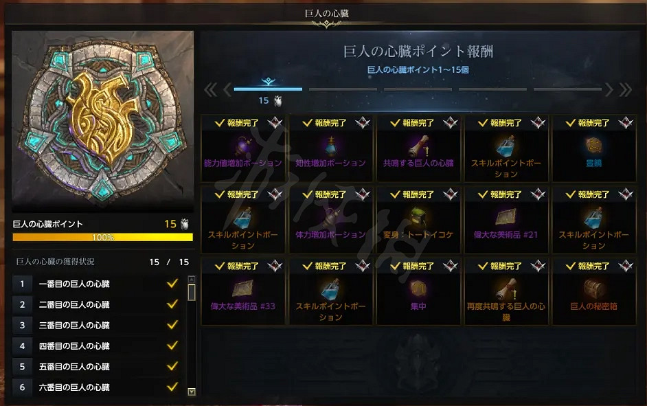 《失落的方舟》收集要素有哪些？收集要素匯總