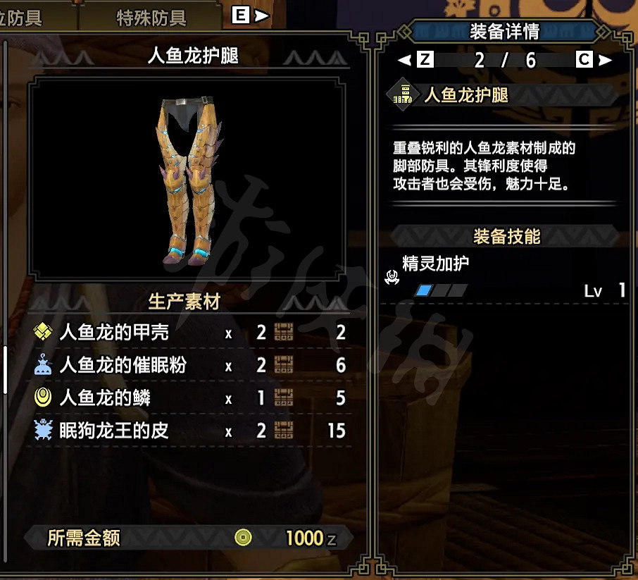 《魔物獵人崛起》單手劍好用嗎？單手劍下位配裝介紹