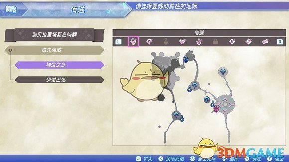 《異域神劍2》極樂的斯堪的納維亞所在位置分享