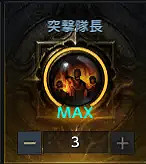 《失落的方舟》哪些刻印比較好用?好用的刻印介紹 《失落的方舟》哪些刻印比較好用?好用的刻印介紹