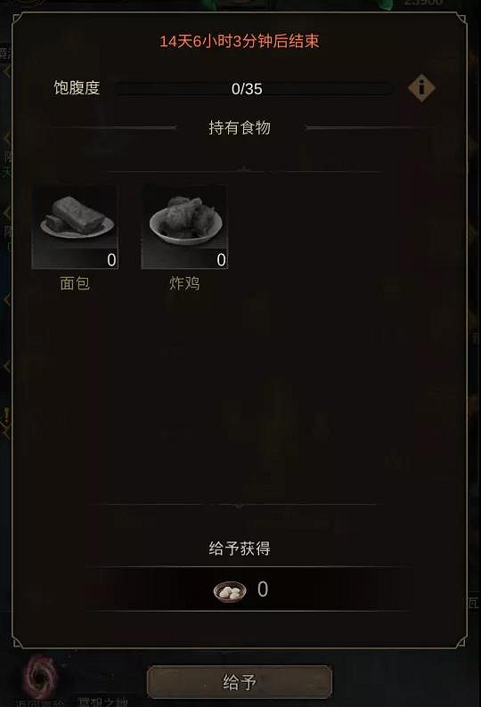 《地下城堡3》新地圖運河古渡怎麽樣 地下城堡3新地圖運河古渡預覽 《地下城堡3》新地圖運河古渡怎麽樣 地下城堡3新地圖運河古渡預覽