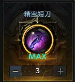 《失落的方舟》哪些刻印比較好用?好用的刻印介紹 《失落的方舟》哪些刻印比較好用?好用的刻印介紹