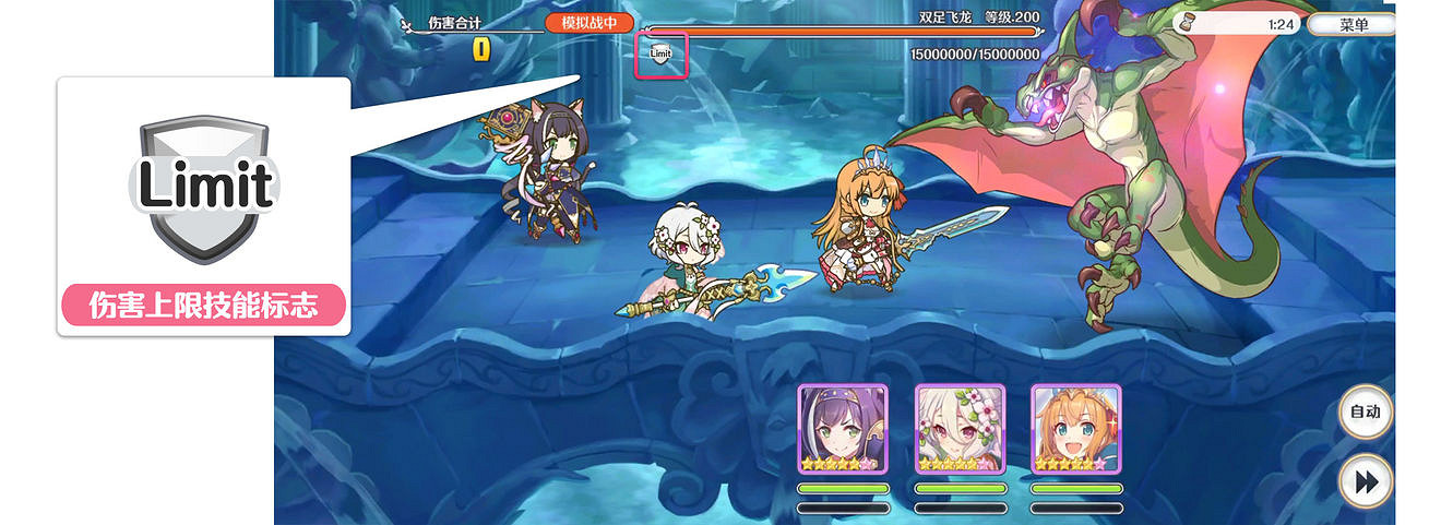 《公主連結》第四階段團隊戰開始 公主連結2月22日團隊戰開啟預告 《公主連結》第四階段團隊戰開始 公主連結2月22日團隊戰開啟預告