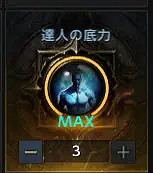 《失落的方舟》哪些刻印比較好用?好用的刻印介紹 《失落的方舟》哪些刻印比較好用?好用的刻印介紹