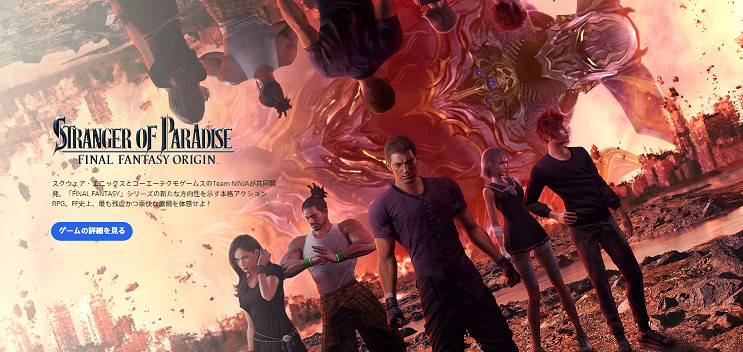 PlayStation日本宣布將舉辦三場直播活動 預熱即將發售的遊戲 PlayStation日本宣布將舉辦三場直播活動 預熱即將發售的遊戲