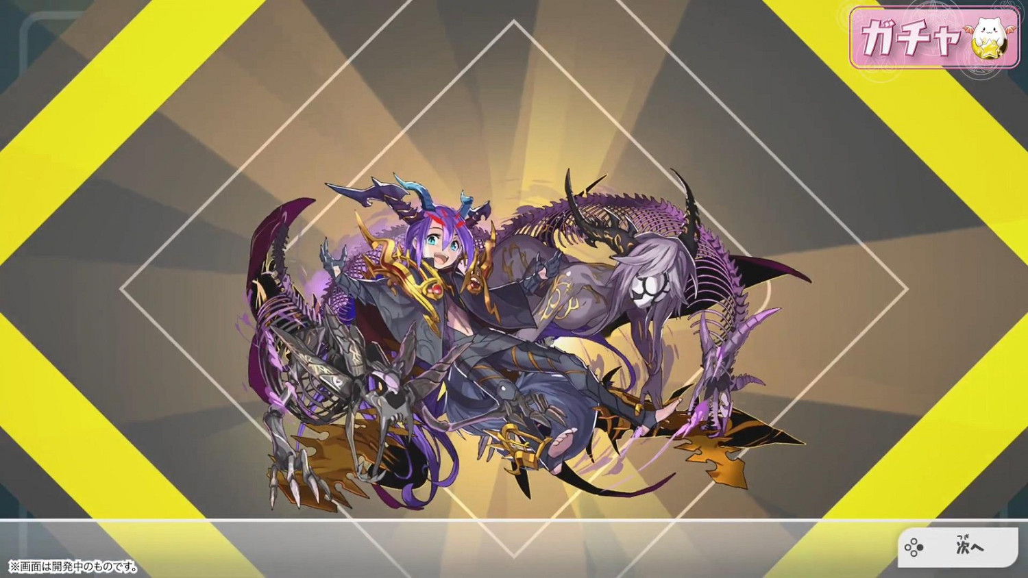 10周年紀念作品《龍族拼圖Nintendo Switch Editio》 2月20日登陸Switch