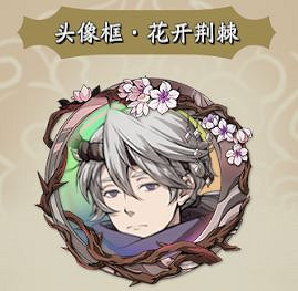 《天地劫》2月16日更新公告 春蘭奚歌上線神兵化臻系統開啟 《天地劫》2月16日更新公告 春蘭奚歌上線神兵化臻系統開啟