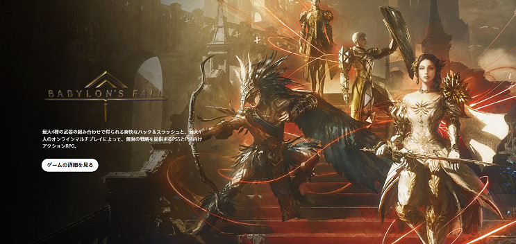 PlayStation日本宣布將舉辦三場直播活動 預熱即將發售的遊戲 PlayStation日本宣布將舉辦三場直播活動 預熱即將發售的遊戲