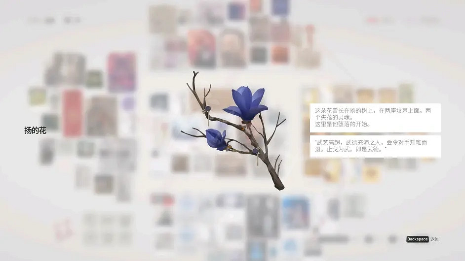 《師父》背景故事是什麽?人物背景故事介紹 《師父》背景故事是什麽?人物背景故事介紹