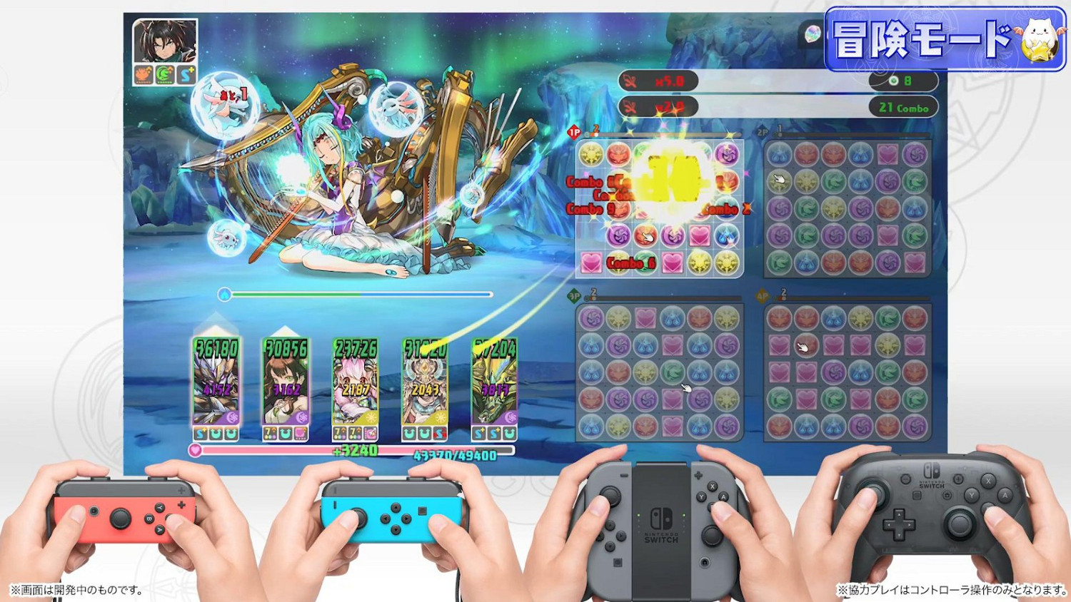 10周年紀念作品《龍族拼圖Nintendo Switch Editio》 2月20日登陸Switch