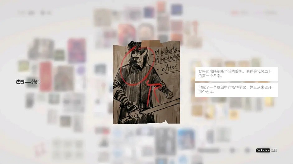 《師父》背景故事是什麽?人物背景故事介紹 《師父》背景故事是什麽?人物背景故事介紹