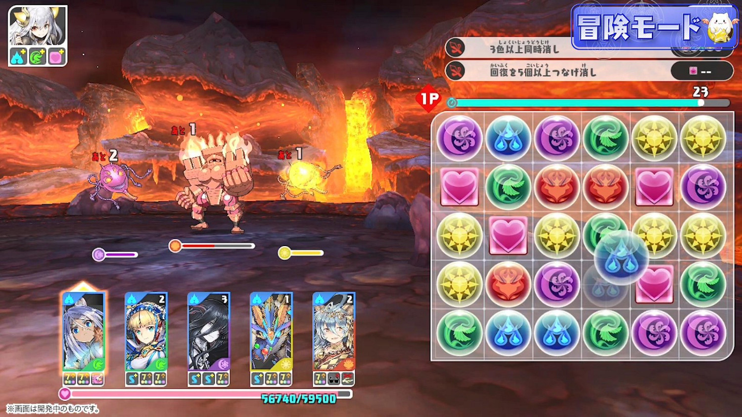 10周年紀念作品《龍族拼圖Nintendo Switch Editio》 2月20日登陸Switch