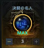 《失落的方舟》哪些刻印比較好用?好用的刻印介紹 《失落的方舟》哪些刻印比較好用?好用的刻印介紹