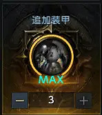 《失落的方舟》哪些刻印比較好用?好用的刻印介紹 《失落的方舟》哪些刻印比較好用?好用的刻印介紹