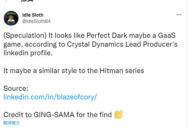 《完美黑暗》重啟版可能是即時服務遊戲 《完美黑暗》重啟版可能是即時服務遊戲