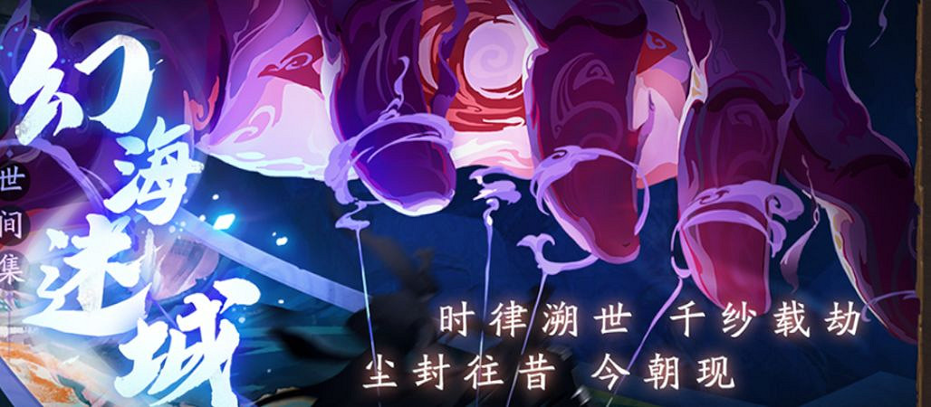 《天地劫》2月16日更新公告 春蘭奚歌上線神兵化臻系統開啟 《天地劫》2月16日更新公告 春蘭奚歌上線神兵化臻系統開啟