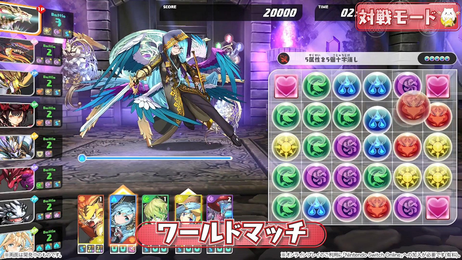 10周年紀念作品《龍族拼圖Nintendo Switch Editio》 2月20日登陸Switch