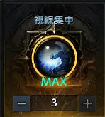 《失落的方舟》哪些刻印比較好用?好用的刻印介紹 《失落的方舟》哪些刻印比較好用?好用的刻印介紹