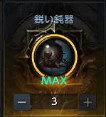 《失落的方舟》哪些刻印比較好用?好用的刻印介紹 《失落的方舟》哪些刻印比較好用?好用的刻印介紹