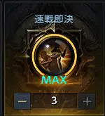 《失落的方舟》哪些刻印比較好用?好用的刻印介紹 《失落的方舟》哪些刻印比較好用?好用的刻印介紹