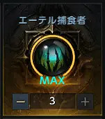 《失落的方舟》哪些刻印比較好用?好用的刻印介紹 《失落的方舟》哪些刻印比較好用?好用的刻印介紹