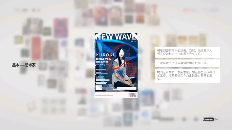 《師父》背景故事是什麽?人物背景故事介紹 《師父》背景故事是什麽?人物背景故事介紹