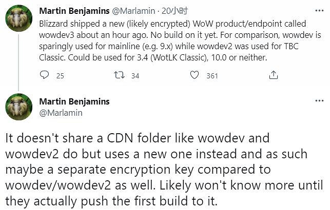 暴雪將一個神秘的《魔獸世界》版本上傳至伺服器 暴雪將一個神秘的《魔獸世界》版本上傳至伺服器