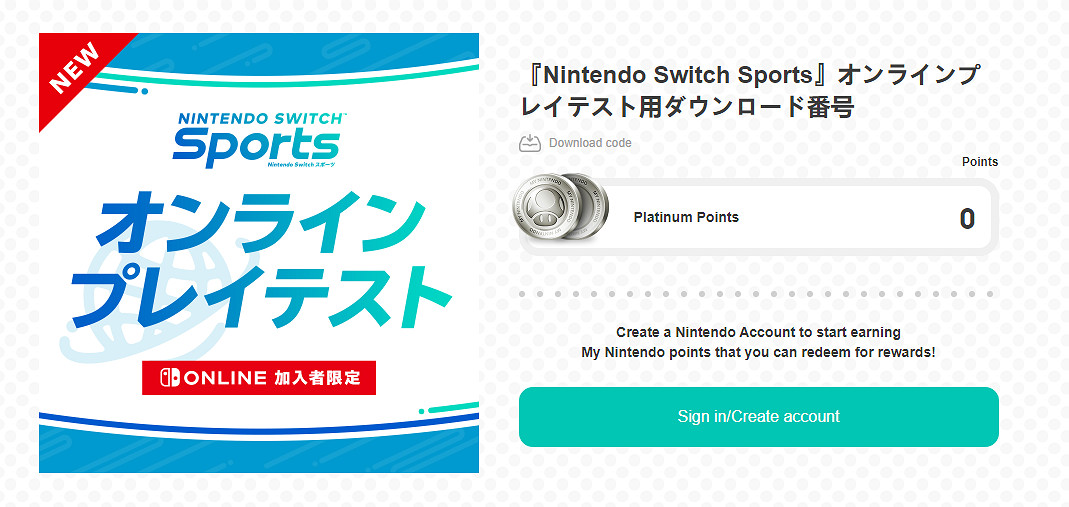 《Nintendo Switch 運動》網測開放限量預約 2月19日開啟試玩 《Nintendo Switch 運動》網測開放限量預約 2月19日開啟試玩