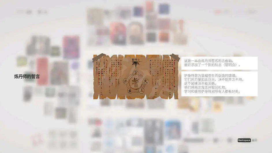 《師父》背景故事是什麽?人物背景故事介紹 《師父》背景故事是什麽?人物背景故事介紹