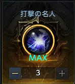 《失落的方舟》哪些刻印比較好用?好用的刻印介紹 《失落的方舟》哪些刻印比較好用?好用的刻印介紹