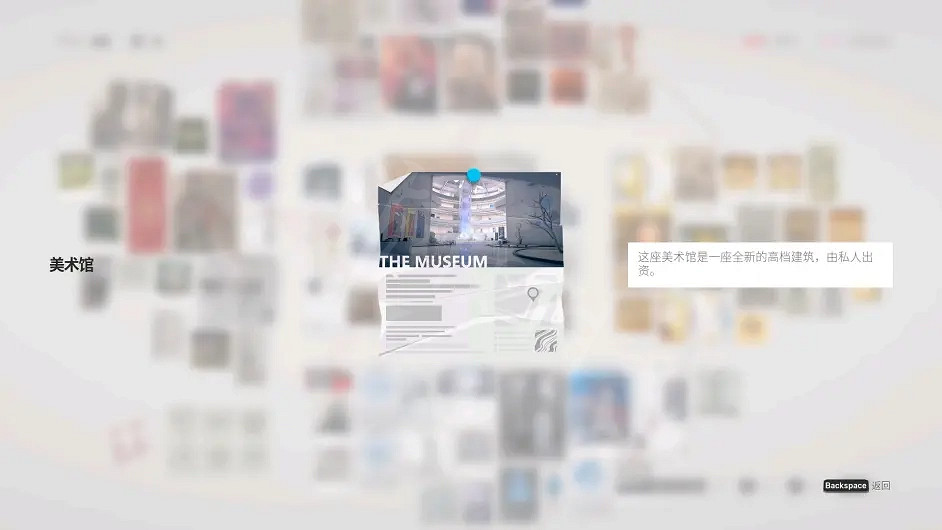 《師父》背景故事是什麽?人物背景故事介紹 《師父》背景故事是什麽?人物背景故事介紹