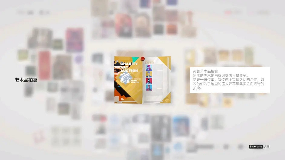 《師父》背景故事是什麽?人物背景故事介紹 《師父》背景故事是什麽?人物背景故事介紹