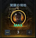 《失落的方舟》哪些刻印比較好用?好用的刻印介紹 《失落的方舟》哪些刻印比較好用?好用的刻印介紹