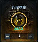 《失落的方舟》哪些刻印比較好用?好用的刻印介紹 《失落的方舟》哪些刻印比較好用?好用的刻印介紹