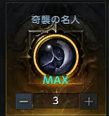 《失落的方舟》哪些刻印比較好用?好用的刻印介紹 《失落的方舟》哪些刻印比較好用?好用的刻印介紹