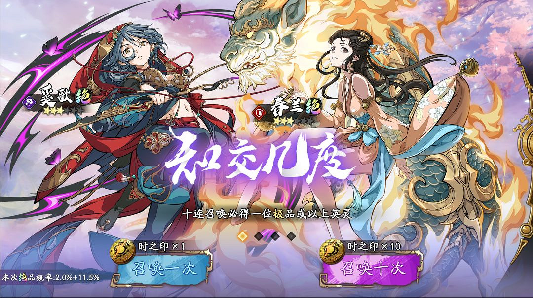 《天地劫》2月16日更新公告 春蘭奚歌上線神兵化臻系統開啟 《天地劫》2月16日更新公告 春蘭奚歌上線神兵化臻系統開啟