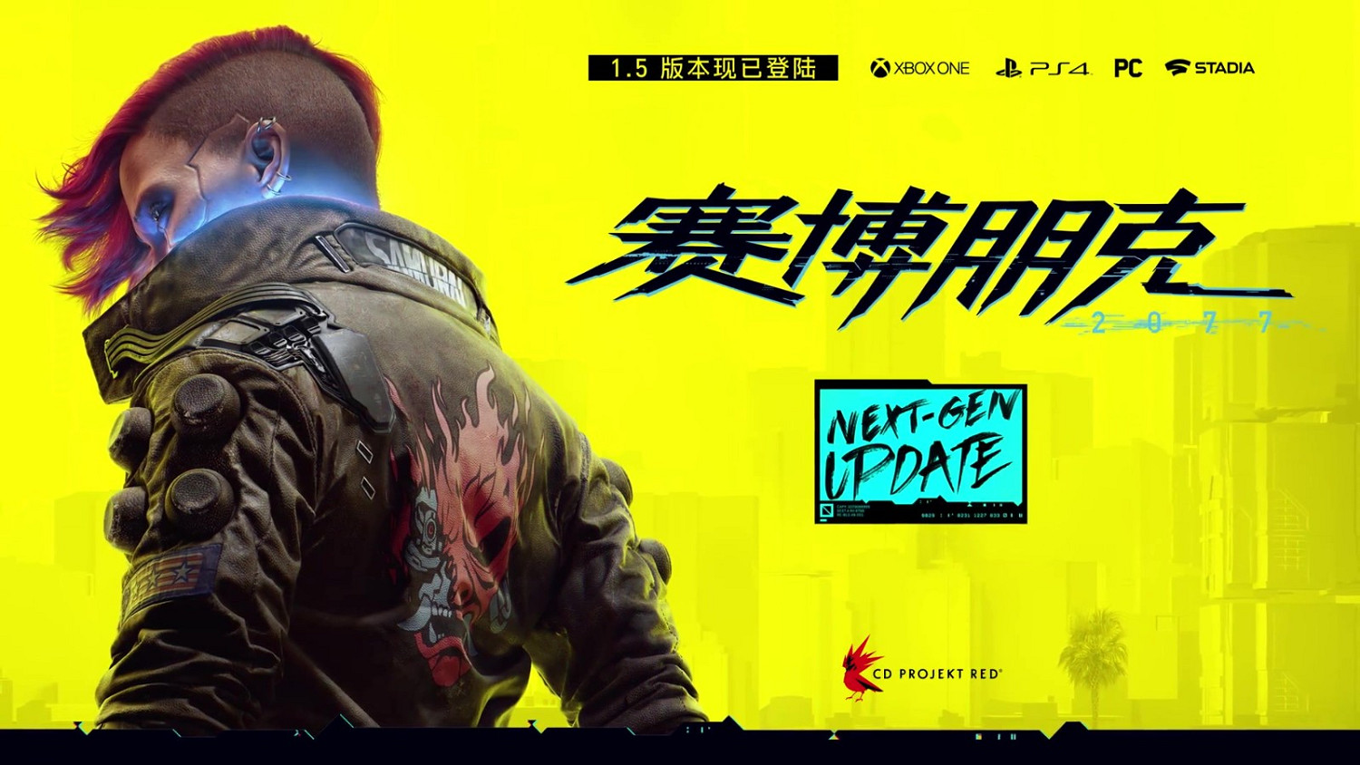 《電馭叛客2077》次世代已推出 《穿越火線X》IGN給2分 《電馭叛客2077》次世代已推出 《穿越火線X》IGN給2分